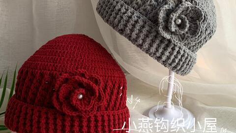 成人帽子钩织视频教程,跟随钩织视频教程，打造个性成人帽子